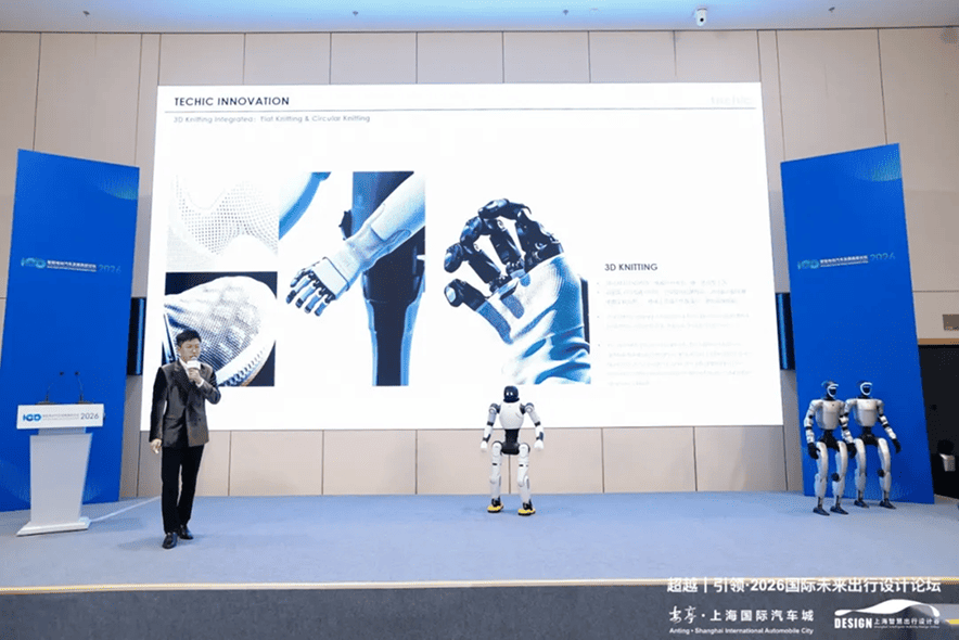 Excellent Material Strategy | Techic joins the 2026 International Future Mobility Design Forum